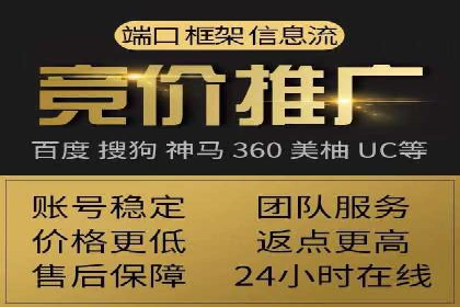 案例解析：信息流代理在金融行业的应用